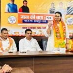 मेवाड़ की पावन धरा पर श्रेयसी सिंह का आगमन पार्टी कार्यालय में सुनी मन की बात