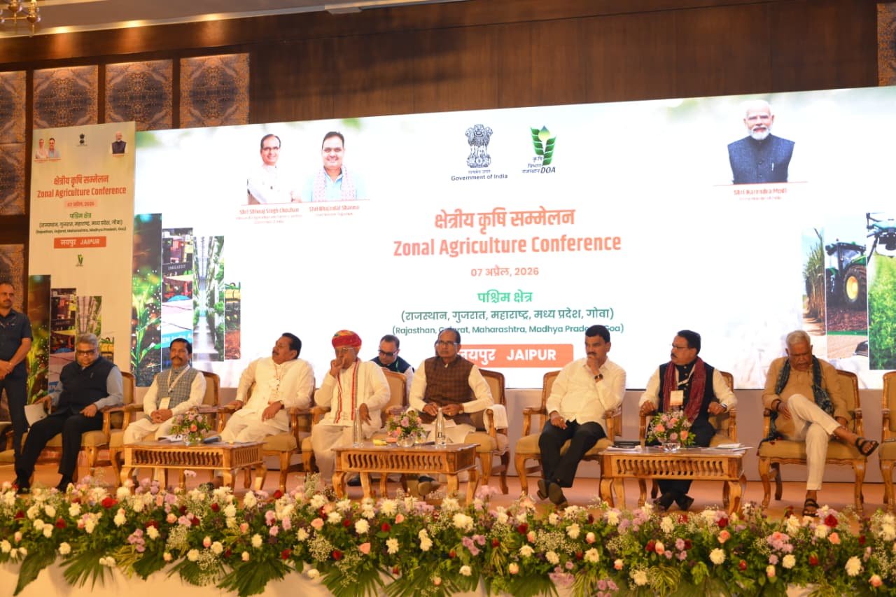 कृषि में बड़ा बदलाव: रीजनल कॉन्फ्रेंस से बनेगा हर राज्य का अलग रोडमैप