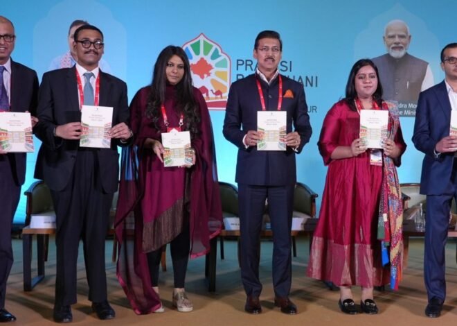 राजस्थान ट्रेड प्रमोशन पॉलिसी 2025: ऑनलाइन आवेदन शुरू