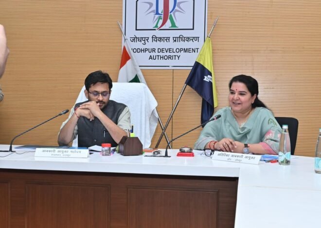 जोधपुर जोन की समीक्षा बैठक में जिलेवार प्रगति का गहन विश्लेषण