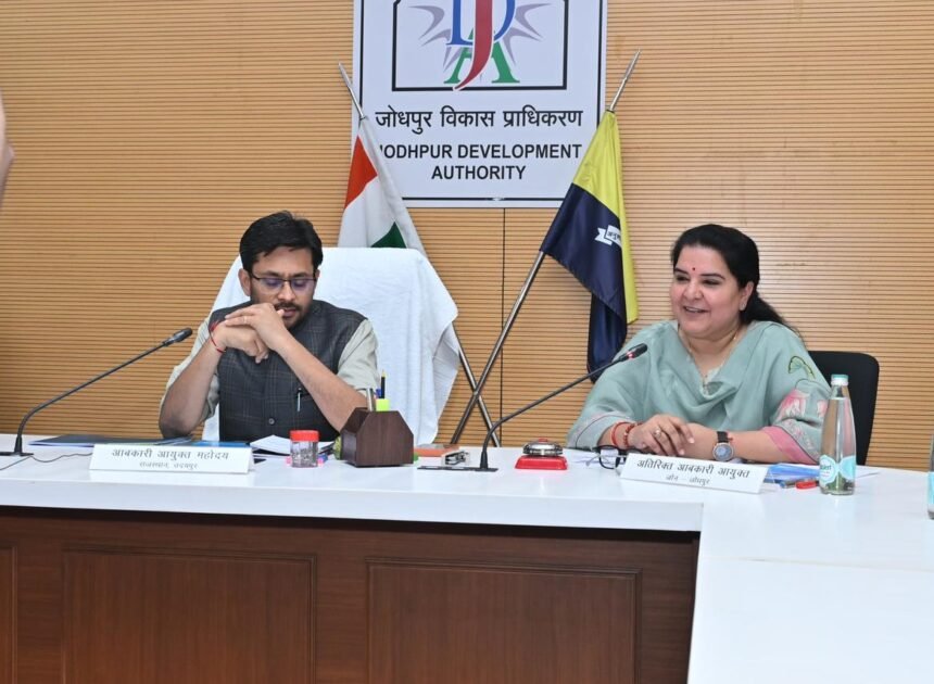 जोधपुर जोन की समीक्षा बैठक में जिलेवार प्रगति का गहन विश्लेषण