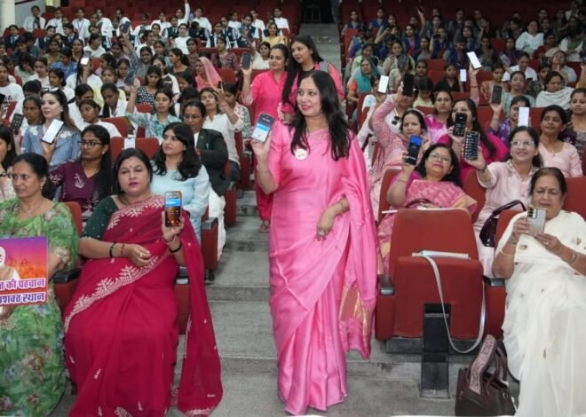 500 महिलाओं एवं युवतियों ने दिया आरएनटी सभागार में ‘सशक्त नारी, सशक्त राष्ट्र’ का संदेश