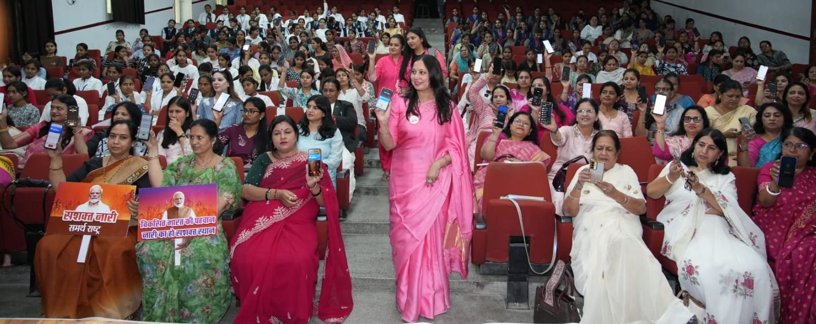 500 महिलाओं एवं युवतियों ने दिया आरएनटी सभागार में ‘सशक्त नारी, सशक्त राष्ट्र’ का संदेश