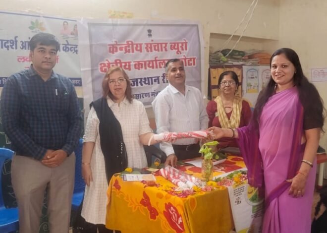 जन भागीदारी के माध्यम से ही कुपोषण को दूर करना संभव- उप निदेशक सीता शर्मा