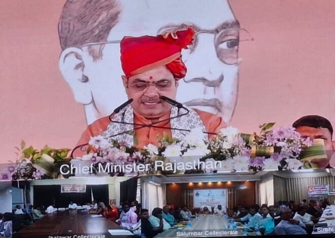 सामाजिक न्याय के संकल्प के साथ अम्बेडकर जयंती पर राज्य स्तरीय समारोह