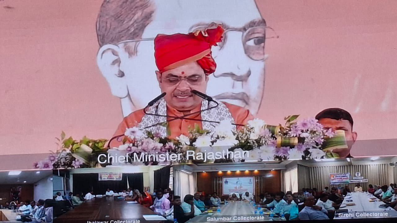 सामाजिक न्याय के संकल्प के साथ अम्बेडकर जयंती पर राज्य स्तरीय समारोह