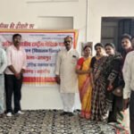 बड़गांव में शैक्षिक महासंघ की संयुक्त बैठक संपन्न