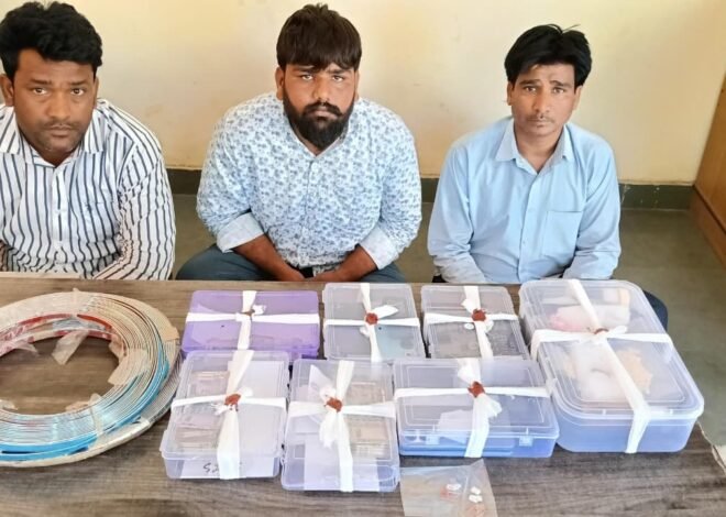 अजमेर पुलिस की बड़ी कार्यवाही: यूनानी थेरेपी से इलाज के नाम पर ठगी करने वाले गिरोह का भंडाफोड़; फर्जी डॉक्टर सहित 3 गिरफ्तार