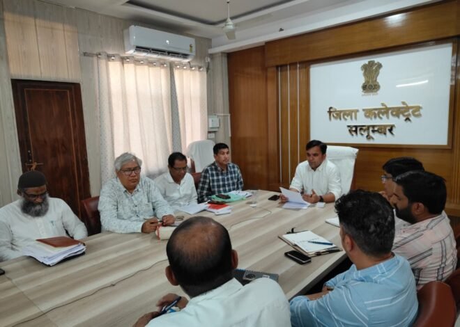 हवाई हमले की पूर्व सूचना देने, चेतावनी प्रणाली को सक्रिय करने और ब्लैक आउट के निर्देशों की प्रभावी पालना के लिए जिले में होगी 20 को मॉक ड्रिल आयोजित-अतिरिक्त जिला कलक्टर