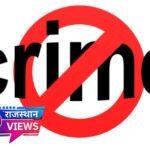 हनी ट्रैप में फंसा लूट, अपहरण, फिरौती मामले में युवती सहित दो आरोपी गिरफ्तार