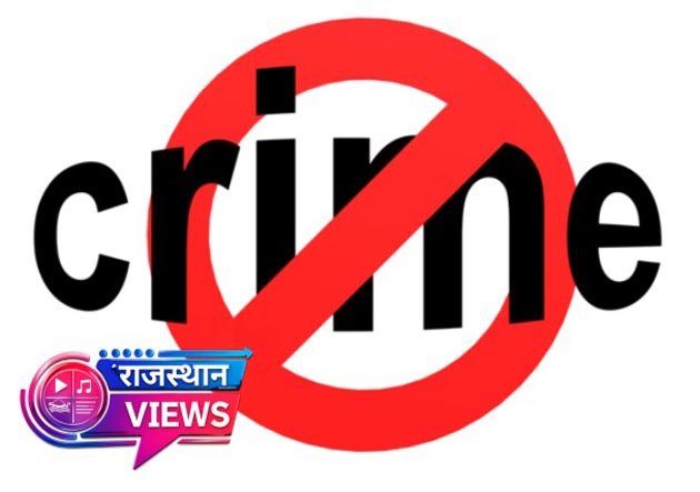 फोटो वायरल करने की धमकियां दे युवती से किया दुष्कर्म