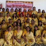 दिगंबर जैन दशा हुमड महिला मंडल का भव्य शपथ ग्रहण समारोह सम्पन्न, नई टीम ने संभाली जिम्मेदारी