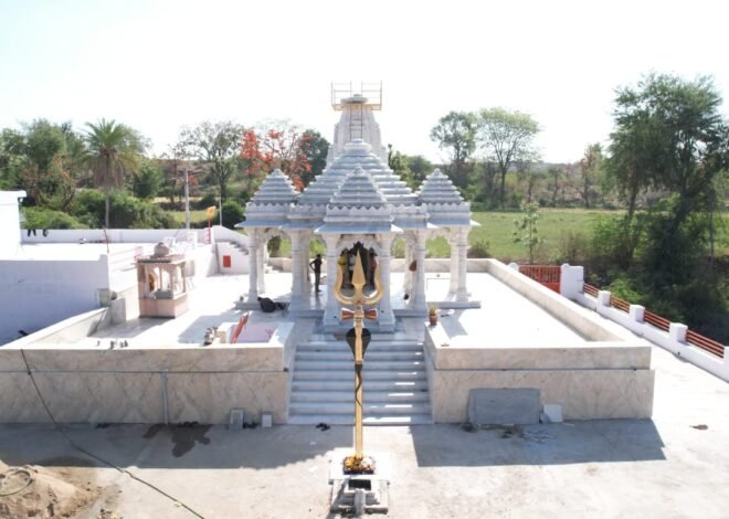 माल की टूस (मीठानीम) में श्री लुणेश्वर महादेव मंदिर प्राण प्रतिष्ठा एवं कलश स्थापना महोत्सव 15 से