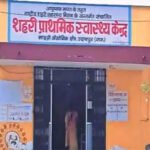 NHM कार्मिकों के कार्यालय समय में बदलाव, नए निर्देश जारी