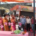 ग्राम रथ से गांवों और किसानों को मिली योजनाओं की जानकारी