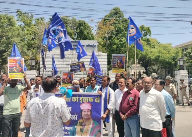 माया बजाड के एपीओ आदेश को तत्काल प्रभाव से निरस्त करें