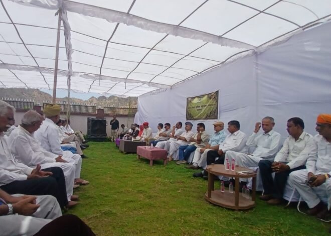 केंद्रीय मेवाड़ क्षत्रिय महासभा ने समाज की एकता और गरिमा अक्षुण्ण रखने का लिया संकल्प