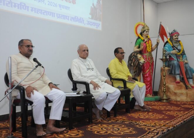 महाराणा प्रताप के प्रति श्रद्धा को संकल्प में बदलें-निम्बाराम