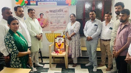 कर्मठ भाजपा कार्यकर्ता ऊषा शर्मा को दी श्रद्धांजलि