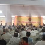 महाराणा सम्मानरक्षा महाबैठक में उमड़ा जनसैलाब, समाज ने एकजुटता का दिया सशक्त संदेश