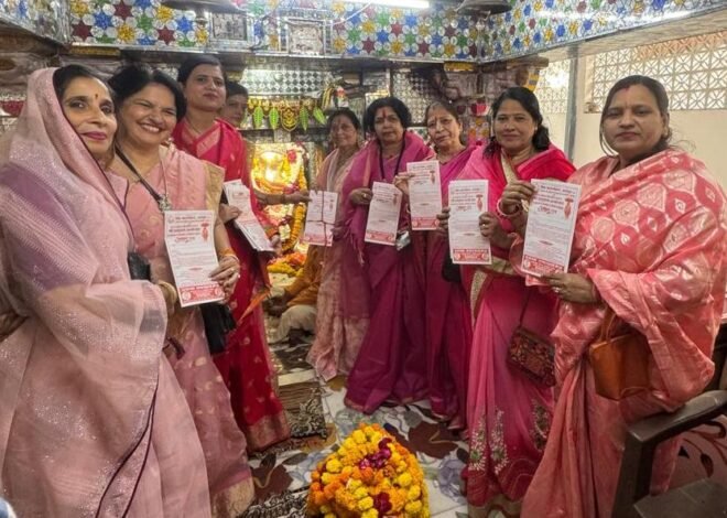 विप्र फाउंडेशन द्वारा किया गया भगवान श्री परशुराम जन्मोत्सव के उपलक्ष्य में आयोजित पांच दिवसीय क्रार्यकमों के निमंत्रण पत्र एवं पोस्टर विमोचन