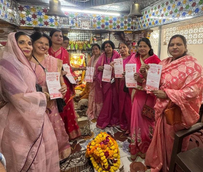 विप्र फाउंडेशन द्वारा किया गया भगवान श्री परशुराम जन्मोत्सव के उपलक्ष्य में आयोजित पांच दिवसीय क्रार्यकमों के निमंत्रण पत्र एवं पोस्टर विमोचन