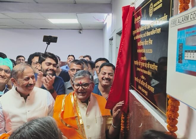 उदयपुर में जन आरोग्य लीवर क्लिनिक व अत्याधुनिक कार्डियक कैथ लैब का लोकार्पण