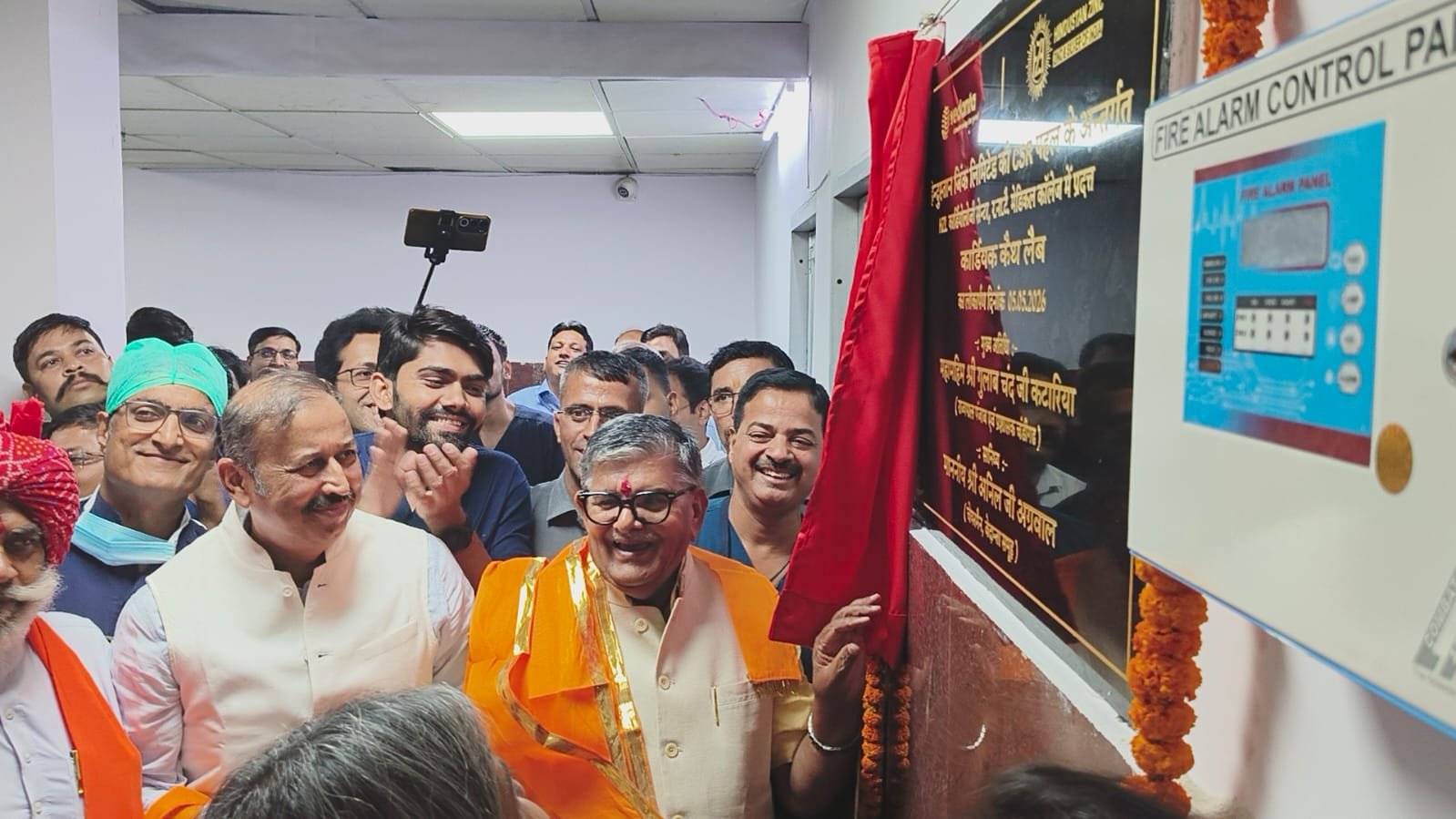 उदयपुर में जन आरोग्य लीवर क्लिनिक व अत्याधुनिक कार्डियक कैथ लैब का लोकार्पण