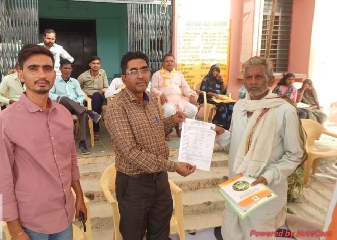 ग्राम रथ अभियान: हाथोंहाथ मिला सामाजिक सुरक्षा पेंशन का पीपीओ
