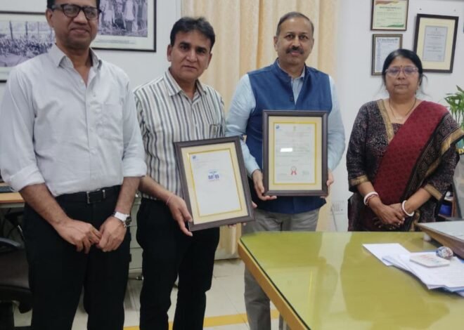 महाराणा भूपाल अस्पताल को मिला ट्रेड मार्क पंजीकरण