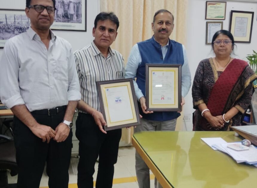 महाराणा भूपाल अस्पताल को मिला ट्रेड मार्क पंजीकरण