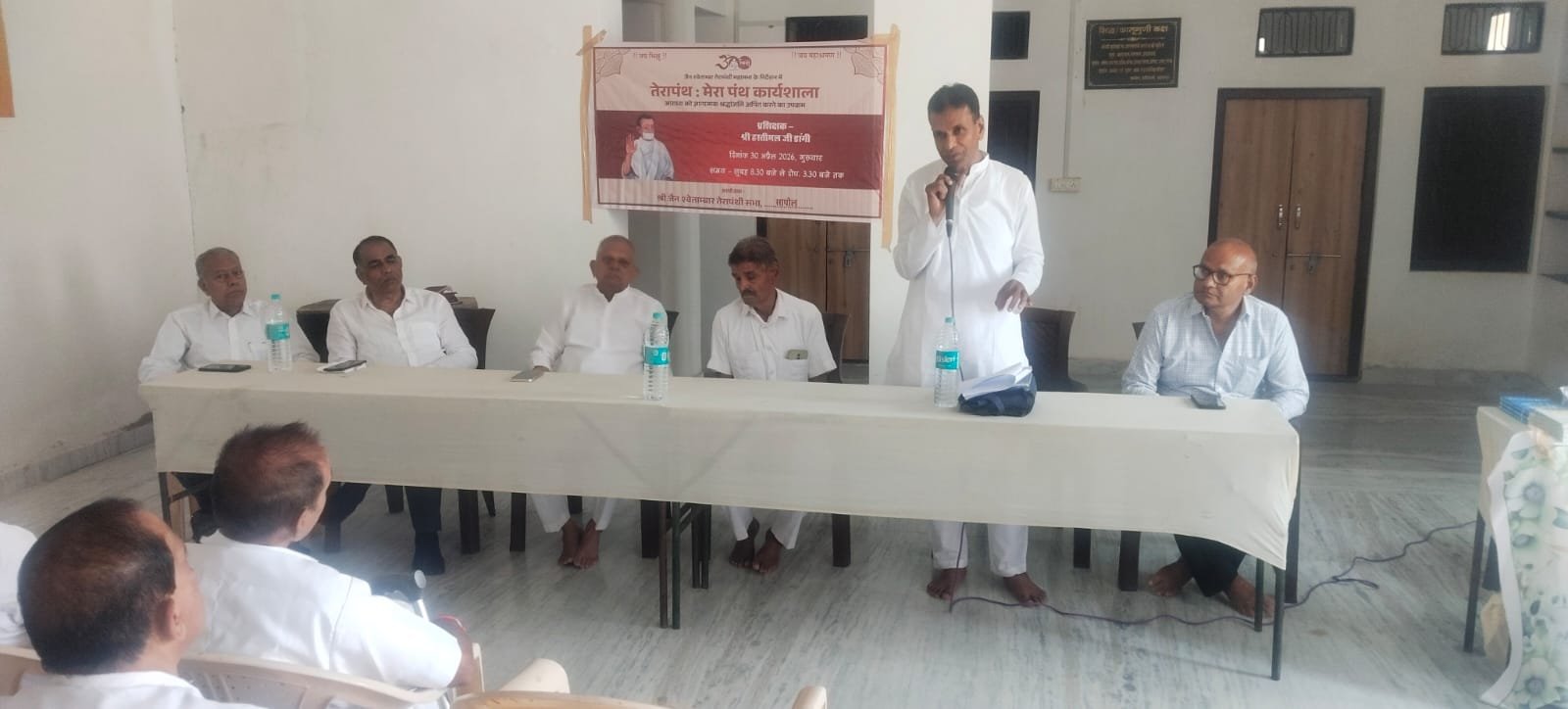 सापोल ग्राम में हुई तेरापंथ मेरा पंथ कार्यशाला