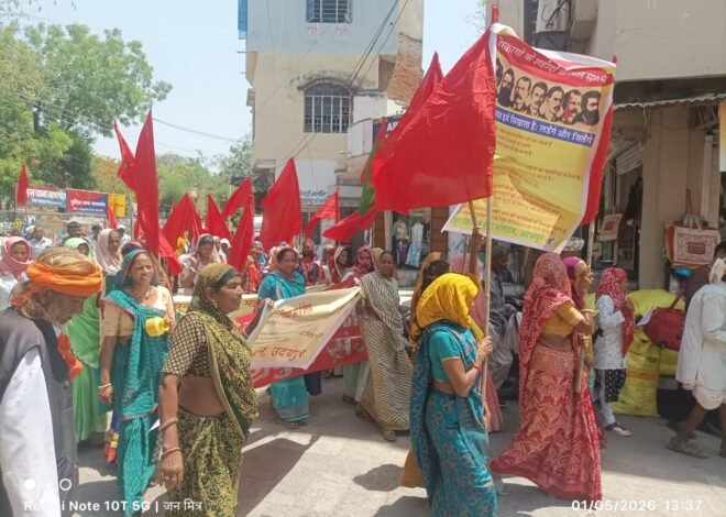 केसरियाजी में मई दिवस पर निकाला जुलूस
